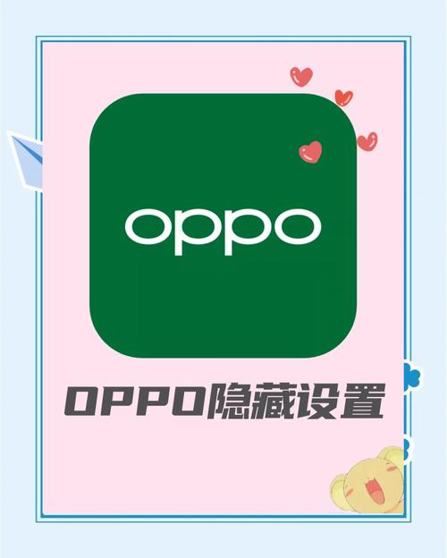oppo耗电快