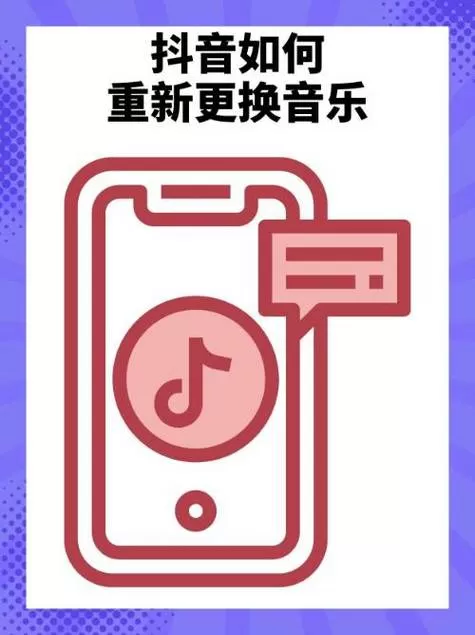 换了新手机抖音登录方法