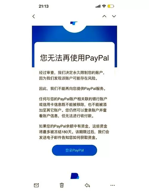 已达到账户数量限制解决办法