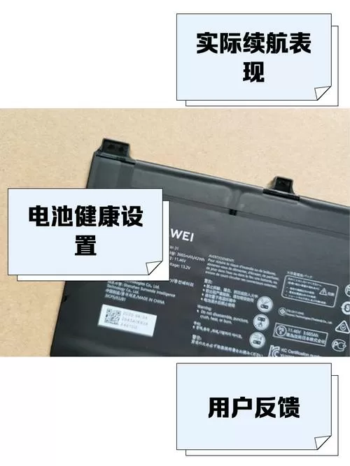macbook pro电池容量
