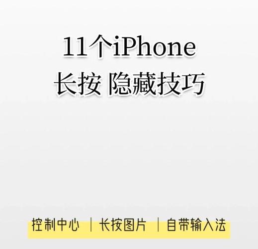 iphone11功能介绍与玩法