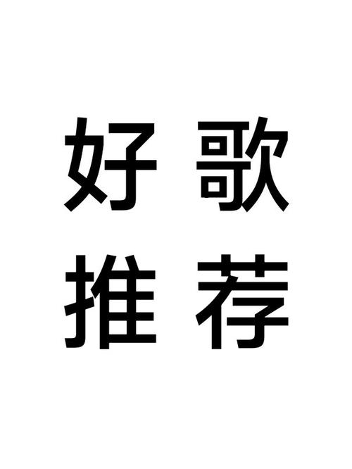 你改歌词我来唱app