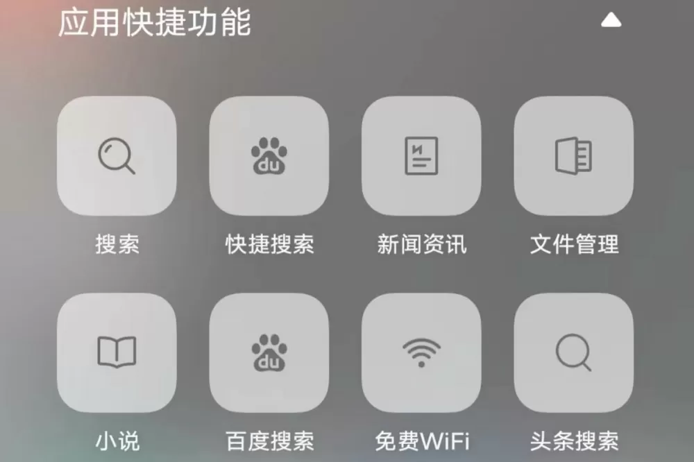 vivo快捷指令在哪
