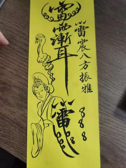 道士扔符咒打怪游戏缩略图