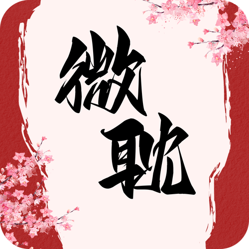 微耽小说2023版