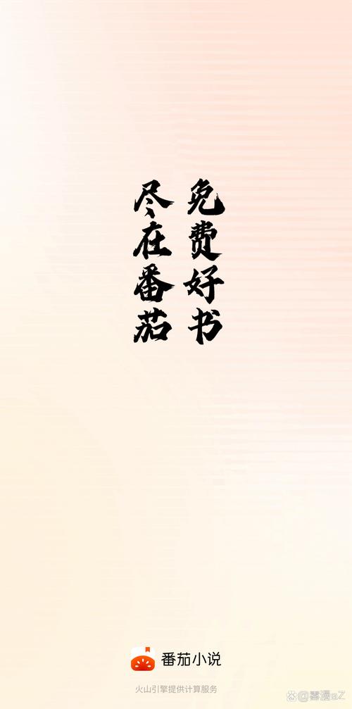 母亲给我跪下认主的小说