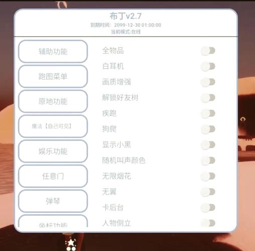 迷你辅助器免费开挂带悬浮最新版彩色图标