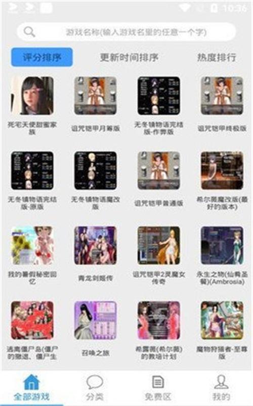 冷狐宝盒黄油无毒版截图