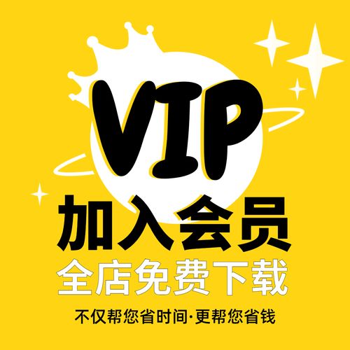 jocomics2安装包vip
