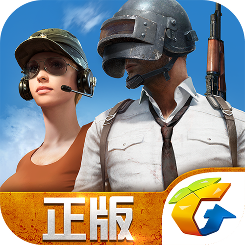 绝地求生全军出击开挂神器(PUBG MOBILE)