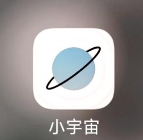 太空引擎手机版正版vip