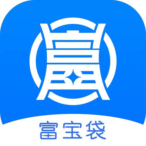 富宝袋