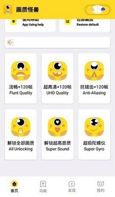 妞妞画质怪兽cm准星助手在线阅读