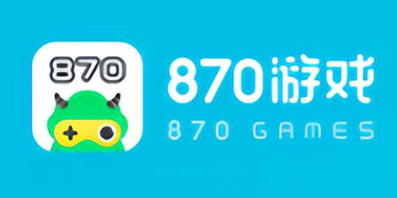 870官网破解