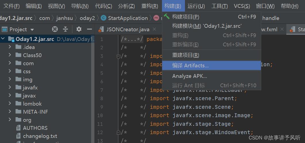 idea汉化包免费免费阅读
