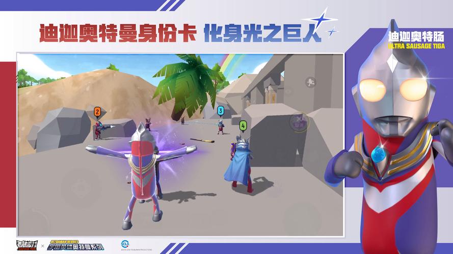香肠派对辅助器免费版2023解锁全部书源
