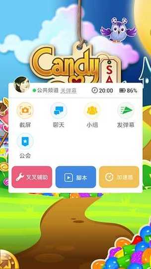 鬼面罗刹手游辅助叉叉助手缩略图