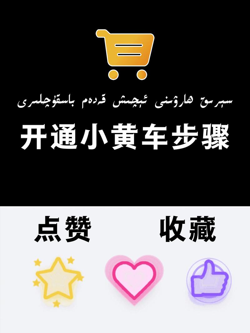 黄车文生成器免费正版
