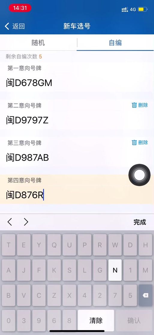 GG修改器和平精英脚本代码