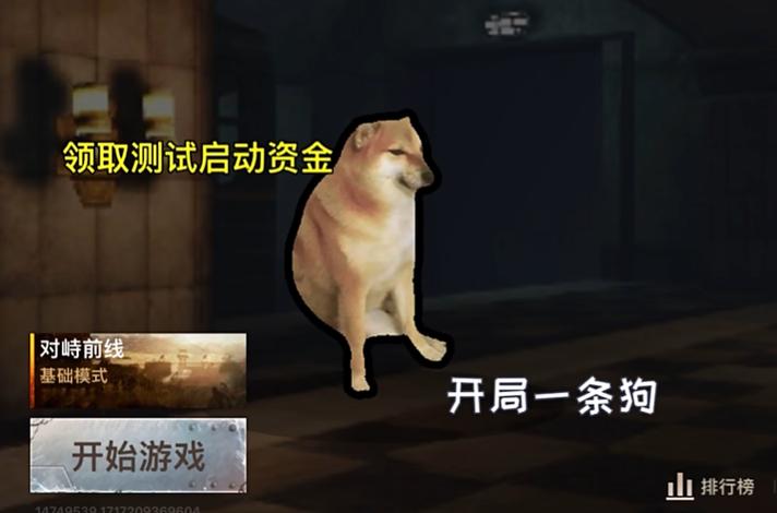 修狗地铁内置MOD修改器破解版最新版