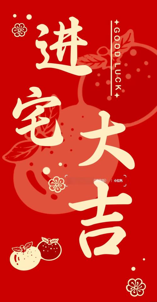 情迁内置抢红包正版授权官方版截图