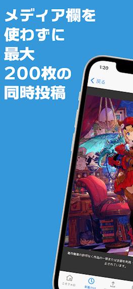 poipiku中文版缩略图