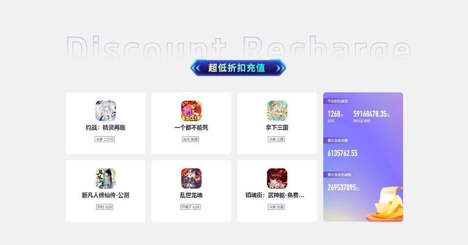 变态手游单机版免付费缩略图