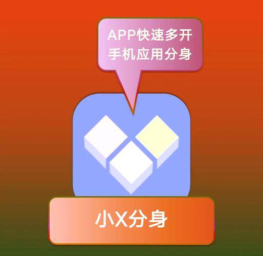 多开分身破解终极版无限阅读图标
