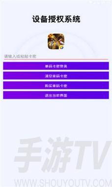 和平精英开挂神器蓝色版无广告免费