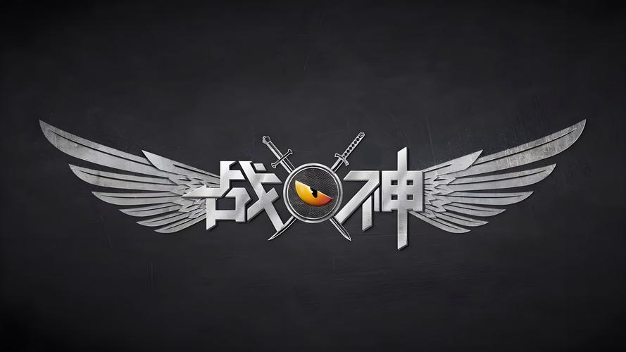 战神修改器安装