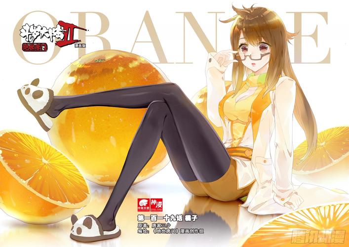 橘子漫画app免费安装最新版本更新内容介绍流鼻血版本