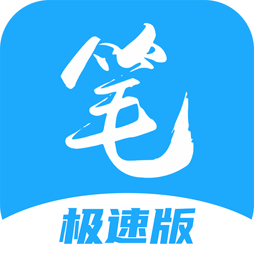 力量与荣耀笔趣阁截图