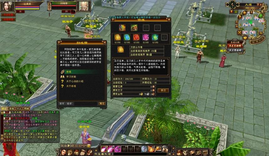 天龙sf公益服发布网测试新版截图