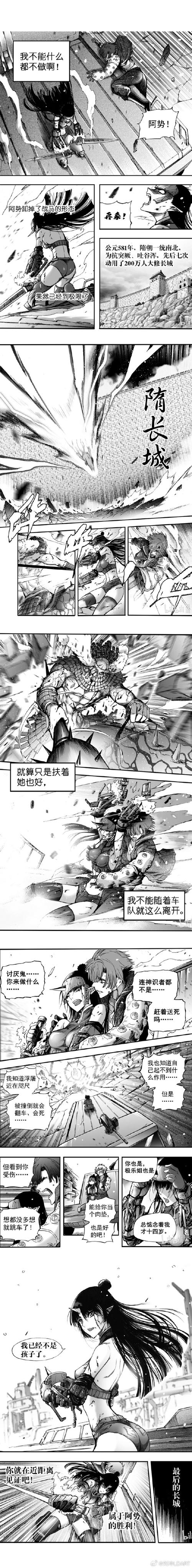 漫画王破解版