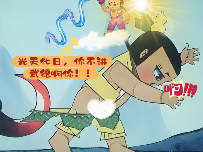 葫芦娃视频污永不升级版