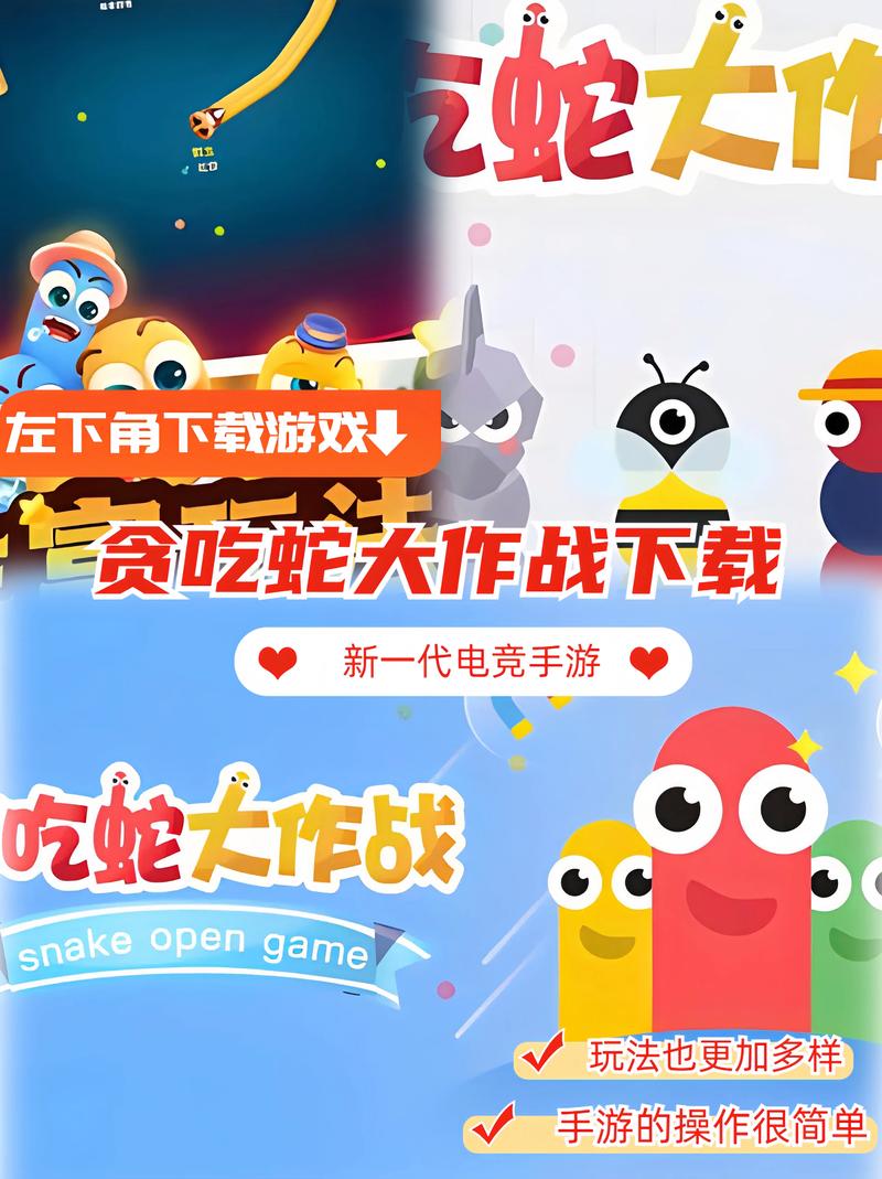 贪吃蛇大作战无限金币无限钻石版视频永久