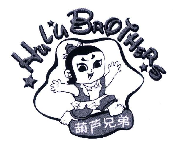 huluwa免费