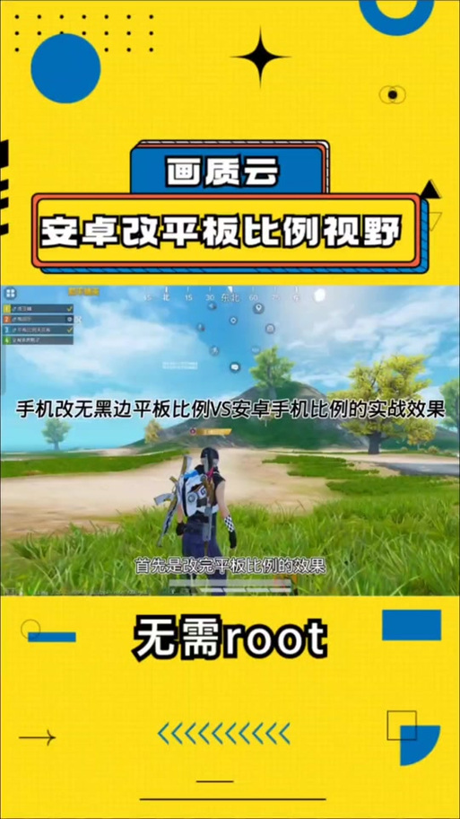 和平精英直装科技辅助免卡密免费直装直接去广告截图