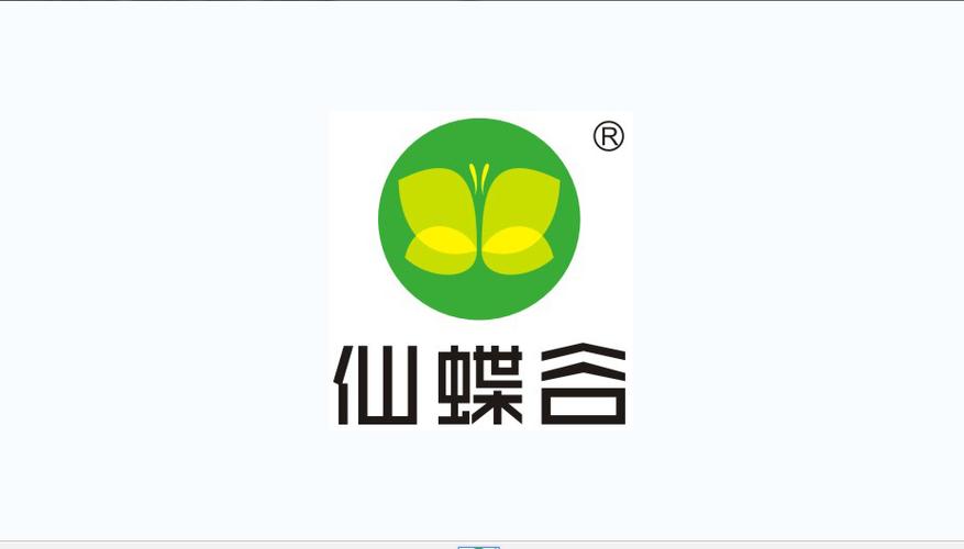 蝴蝶谷