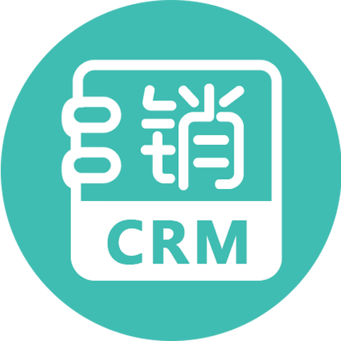 crm实现与管理无限流量
