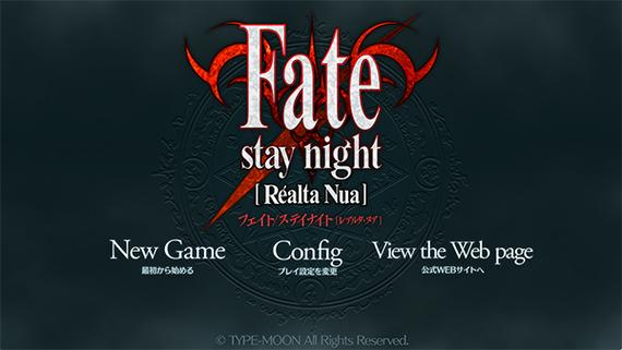 fatestaynight游戏安卓汉化版缩略图