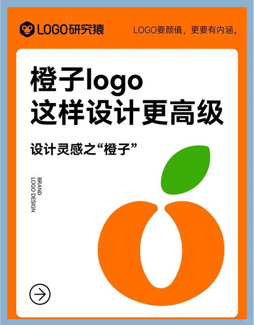 小橙子直装科技