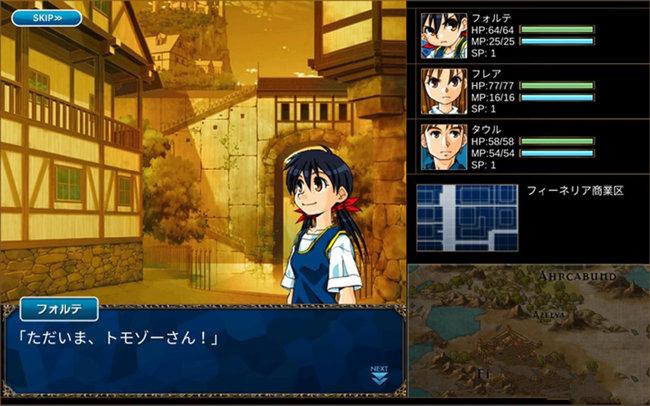 繁星汉化rpg安卓直装游戏中文版