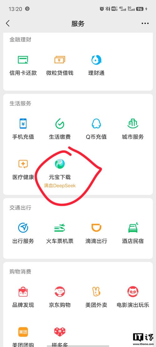 英雄略叼刷元宝烧饼修改器