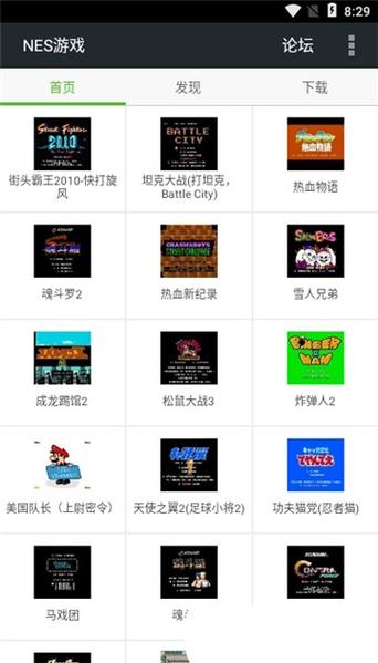 Fcnes游戏盒最新版本更新内容介绍图标