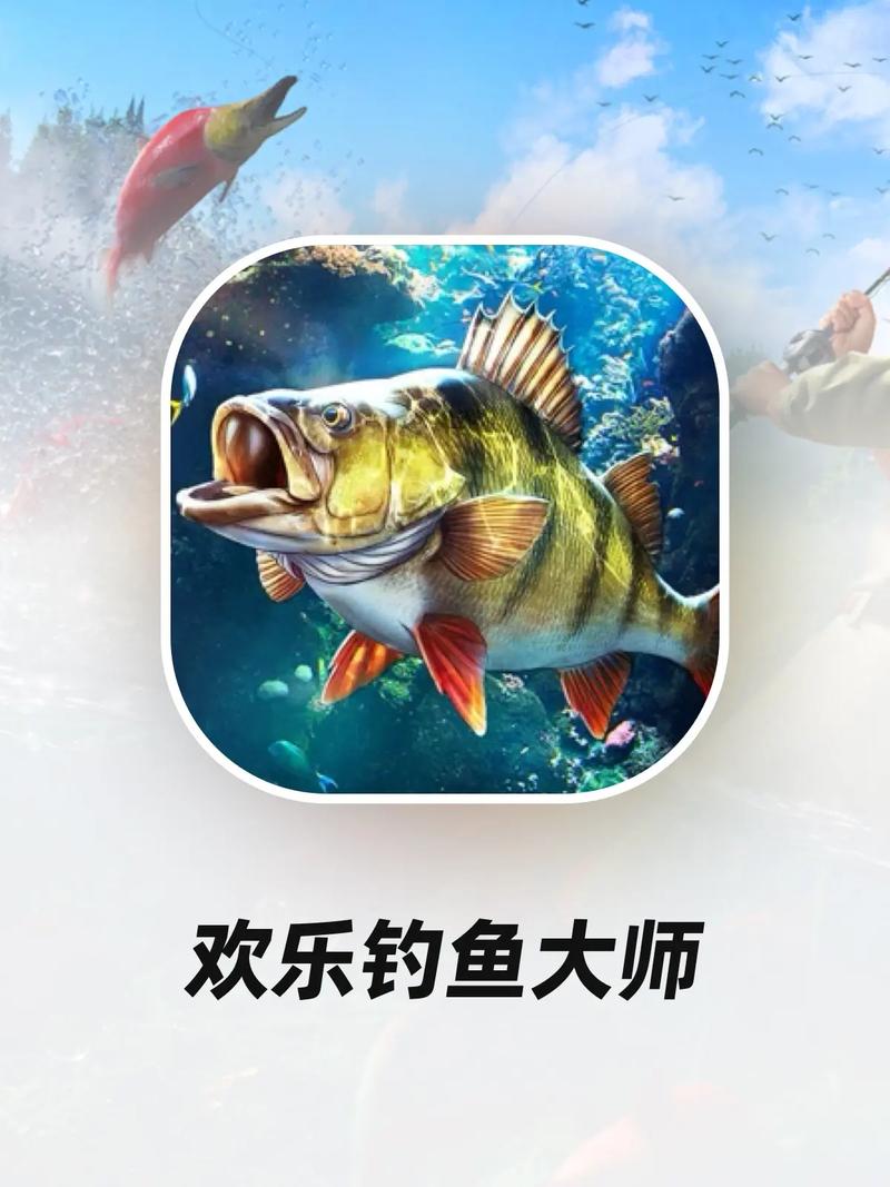 趣钓鱼(钓鱼赚钱)app缩略图