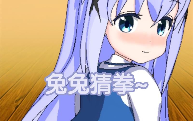 兔兔猜拳纸巾盒游戏缩略图