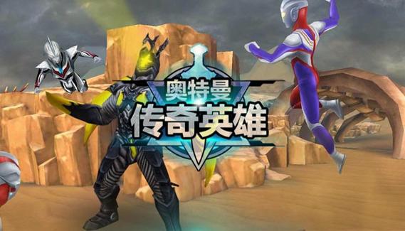 天诺奥传超级存档版