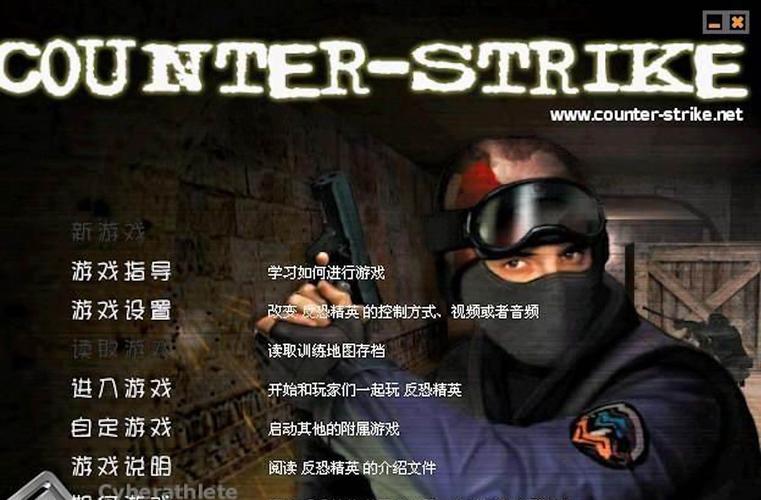 穿越火线之反恐精英游戏攻略大全