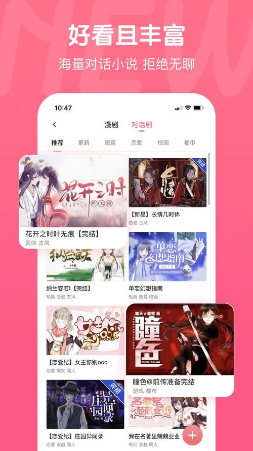 触漫破解版无需登录明源云采购截图